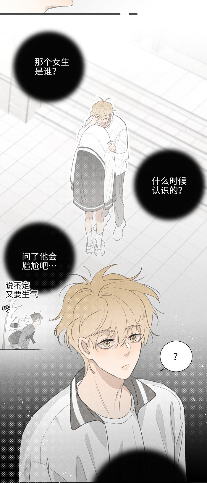 48 你也……33