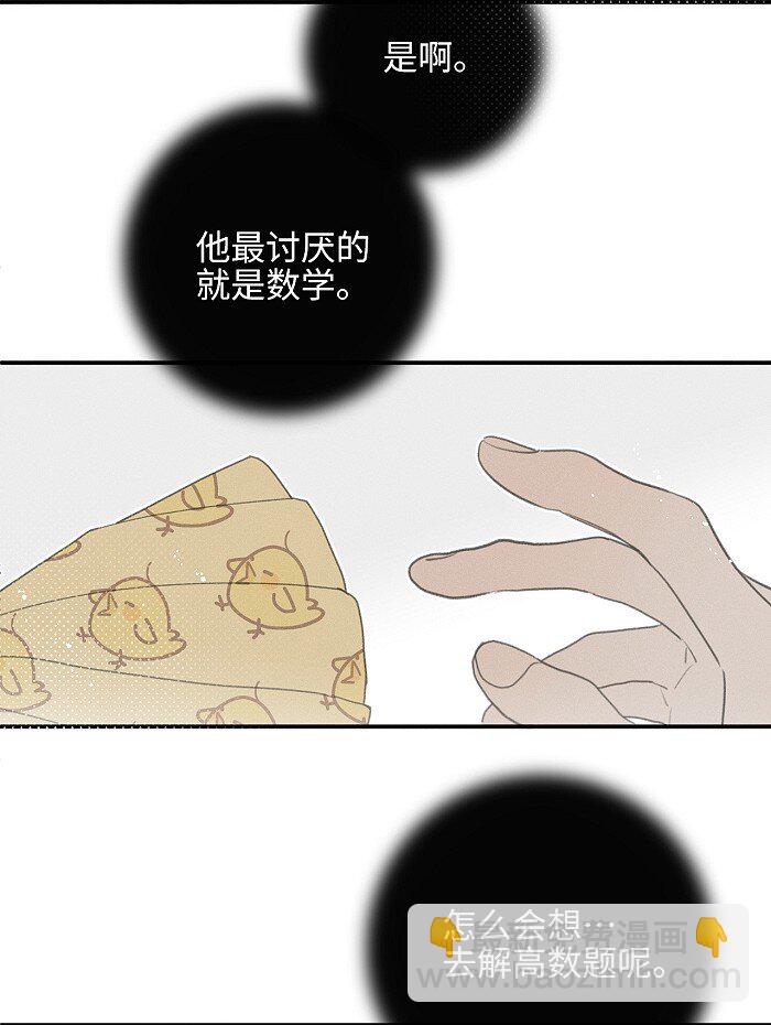 48 你也……35