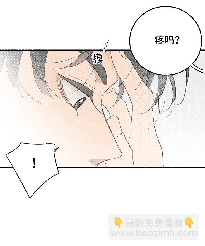 48 你也……38
