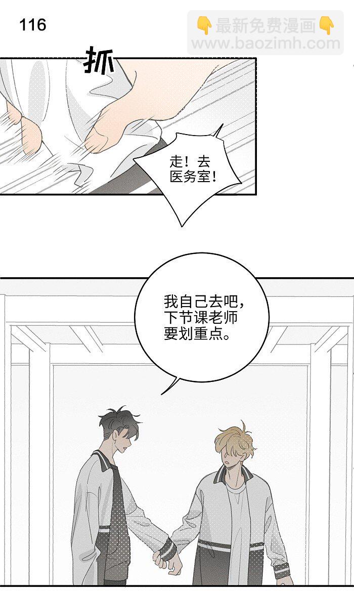 48 你也……39