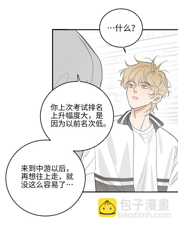 48 你也……40