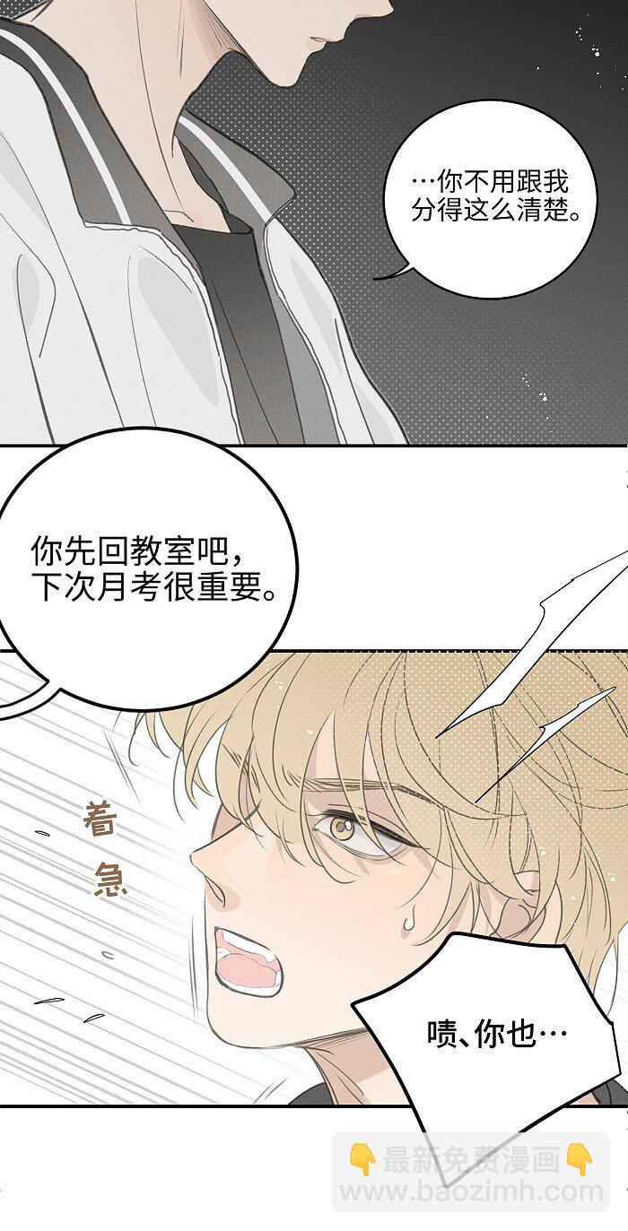48 你也……42