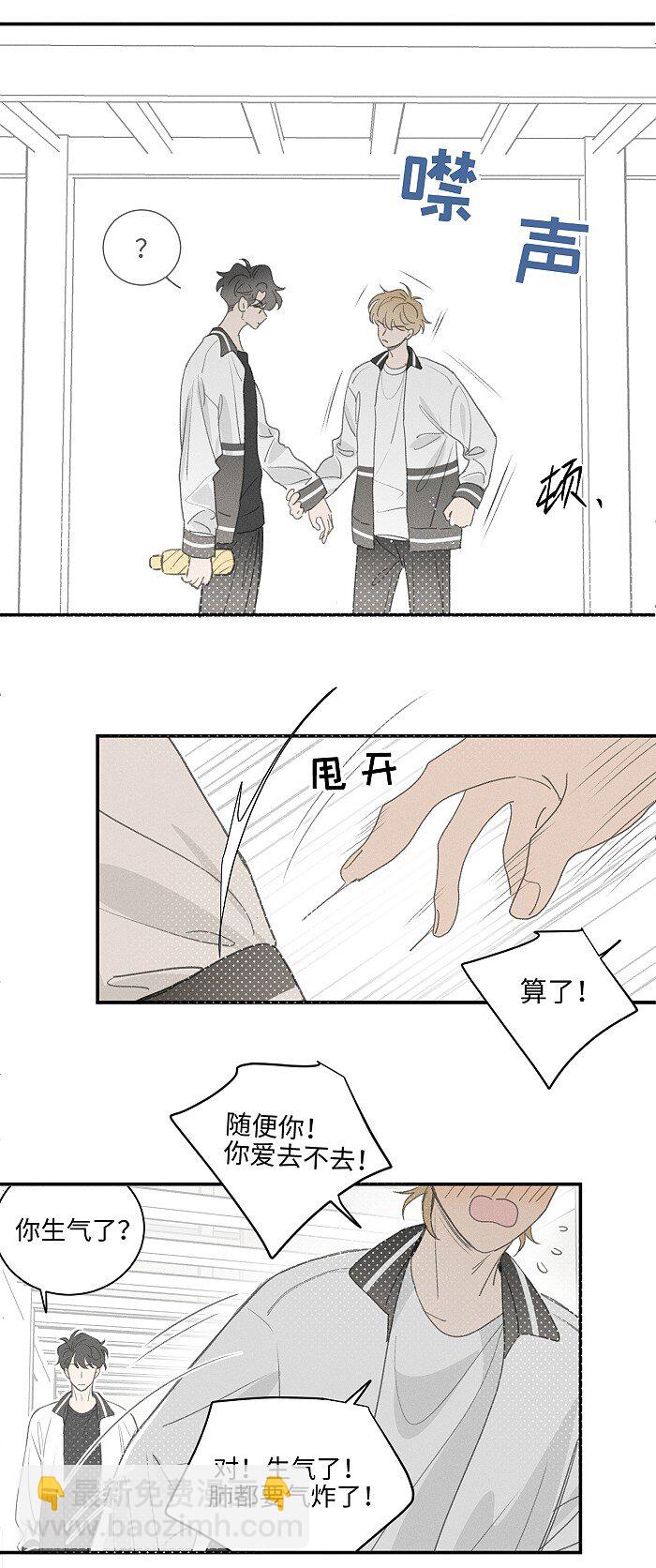 48 你也……43