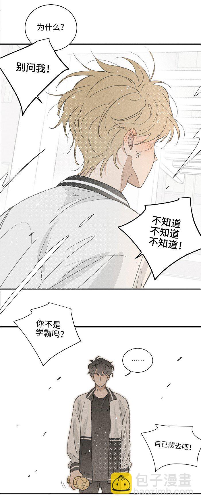 48 你也……44