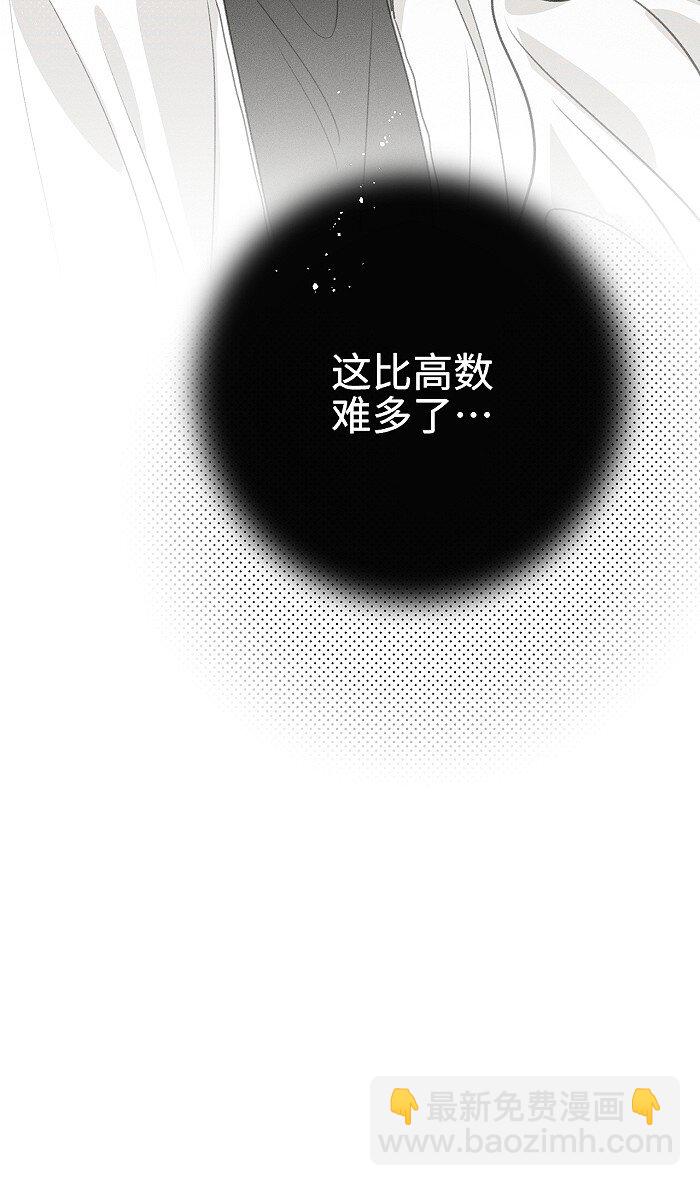 48 你也……46