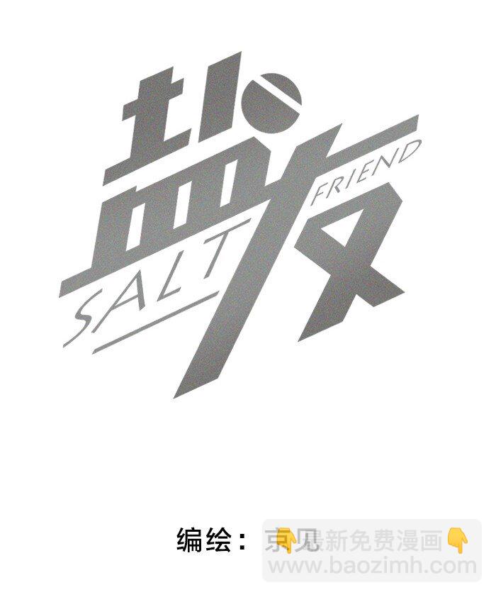 48 你也……5