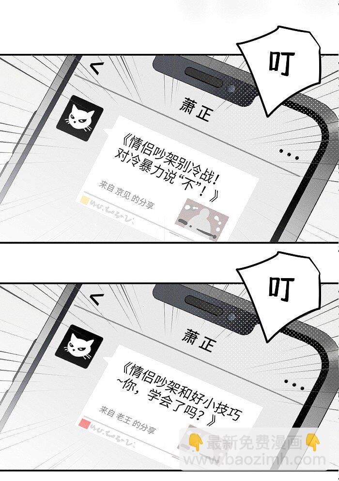 48 你也……7