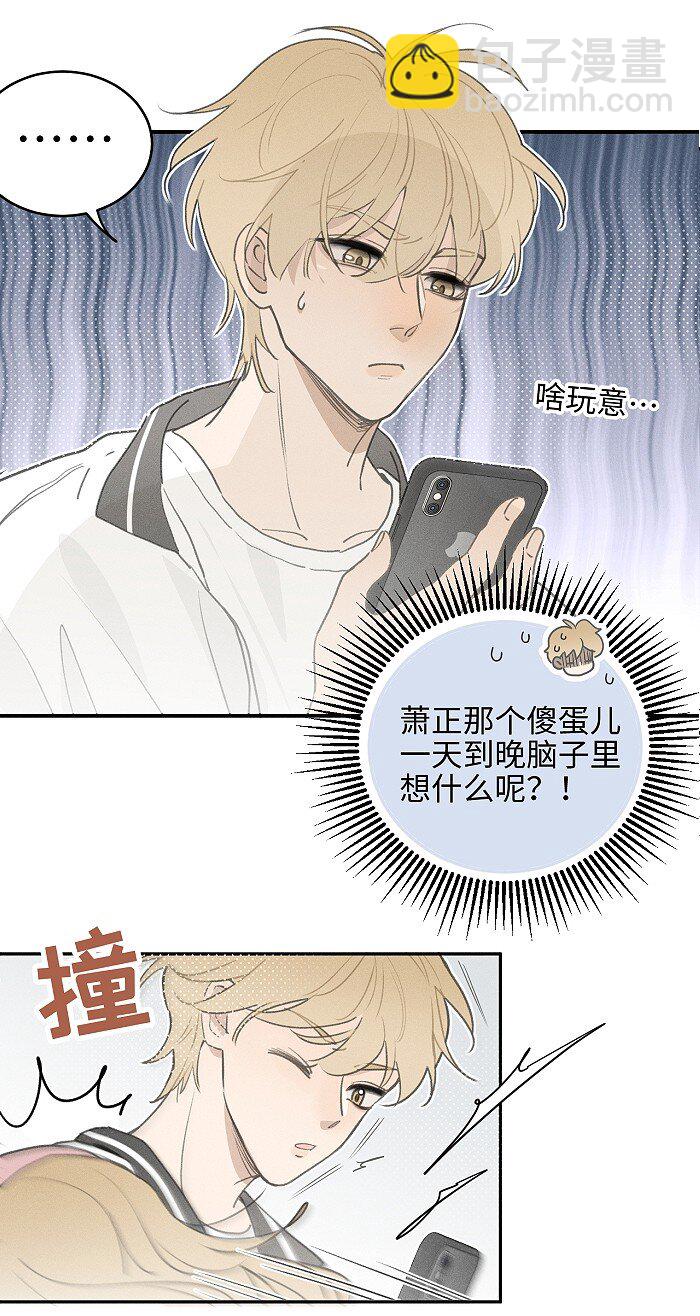 48 你也……8