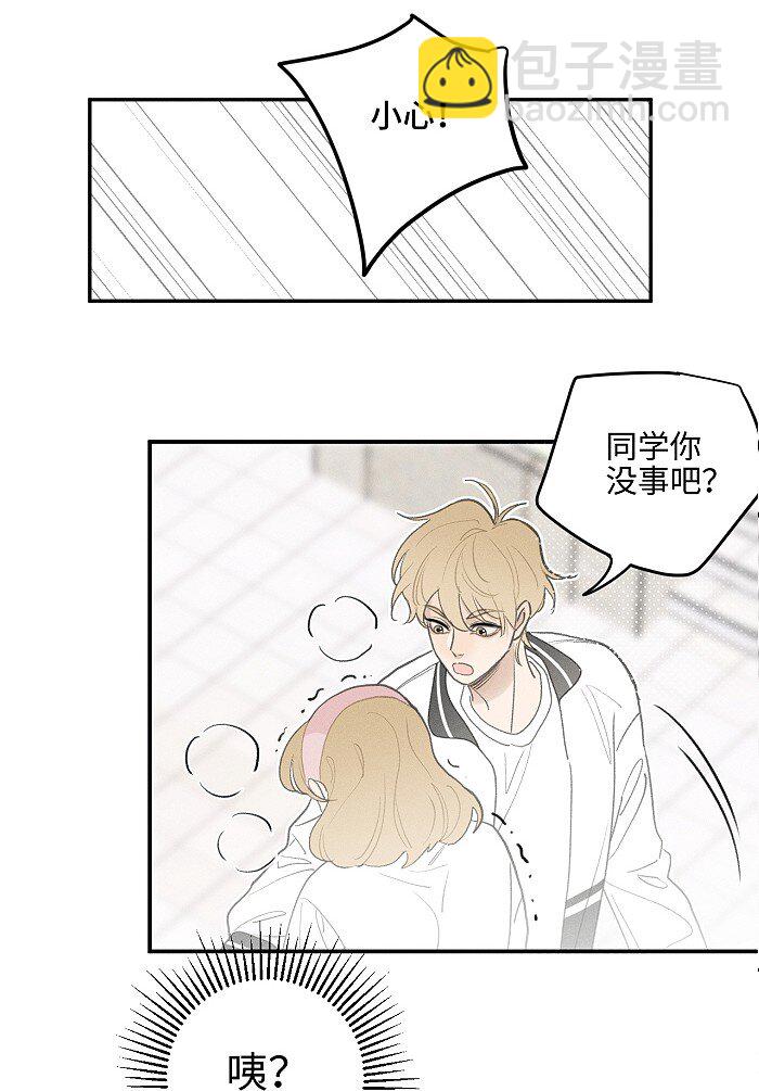48 你也……9
