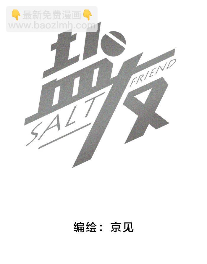 50 以后别哭了。1