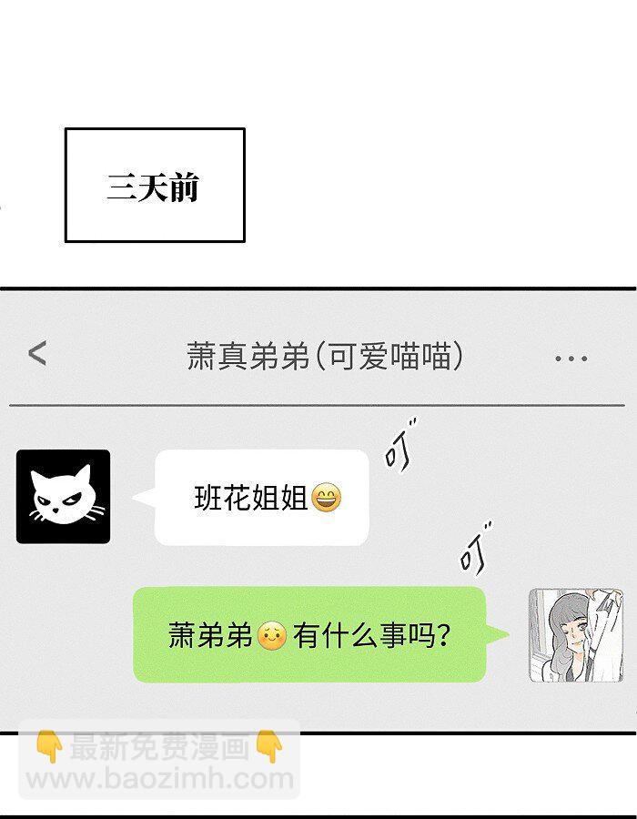 50 以后别哭了。17