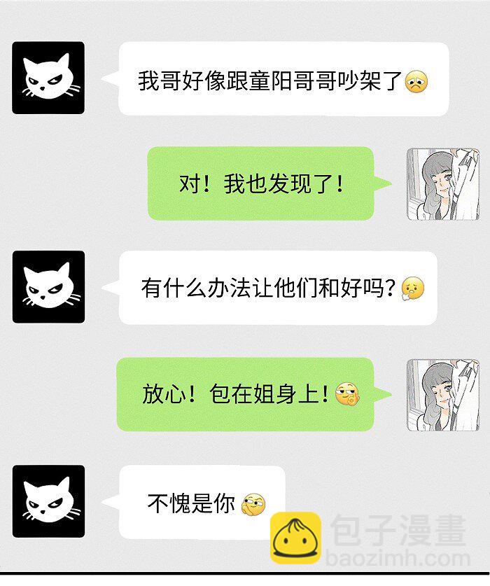 50 以后别哭了。18