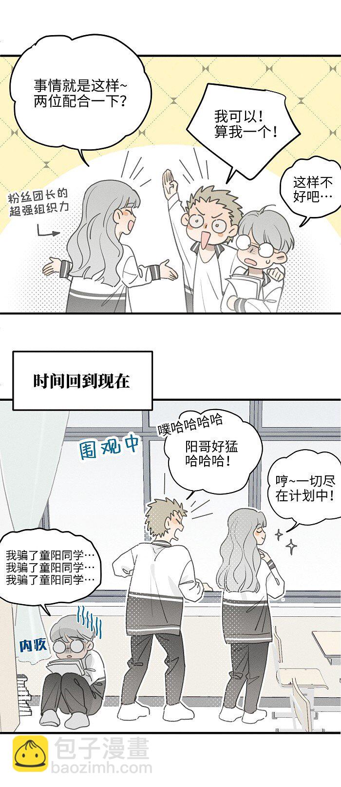 50 以后别哭了。19