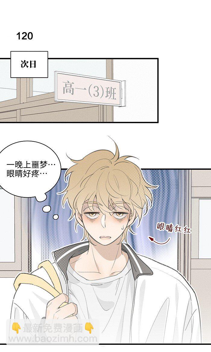 50 以后别哭了。2