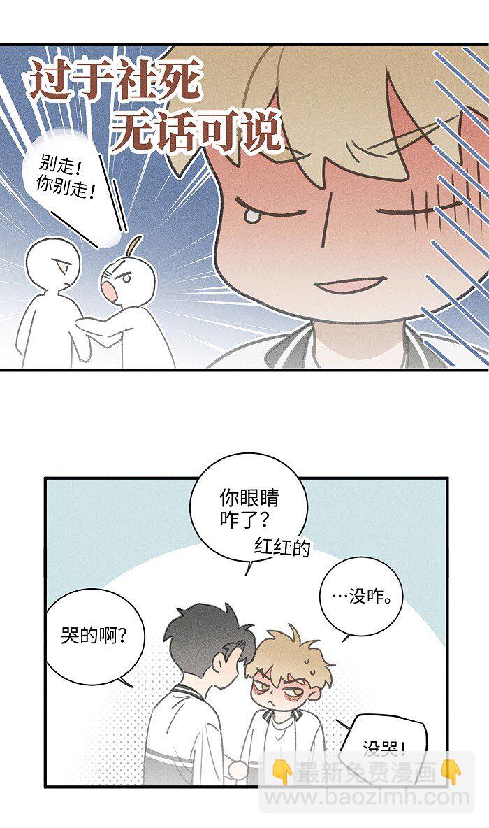 50 以后别哭了。22