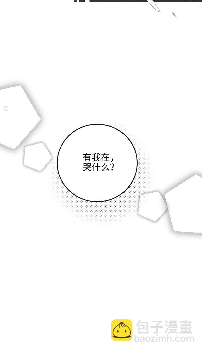 50 以后别哭了。29