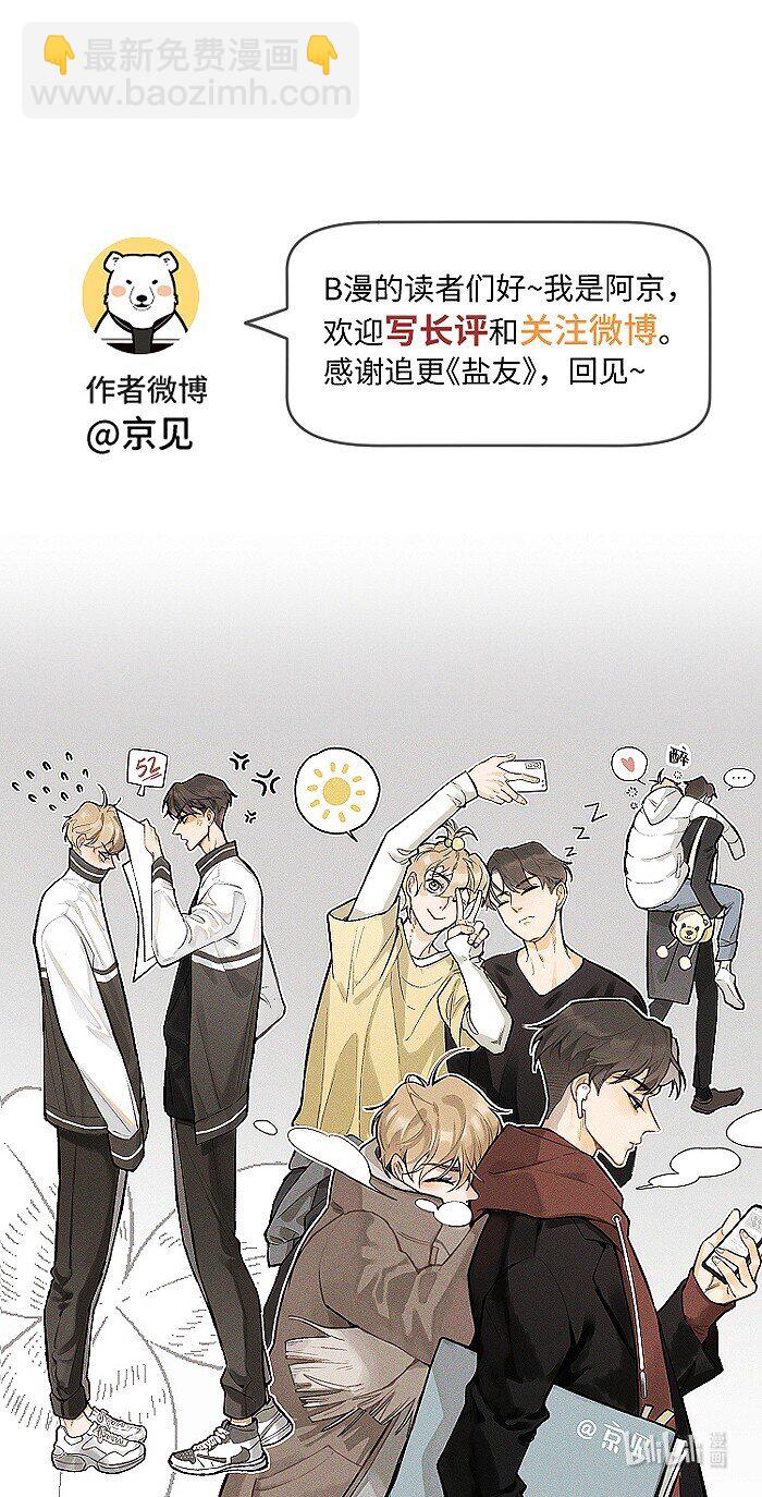 50 以后别哭了。30