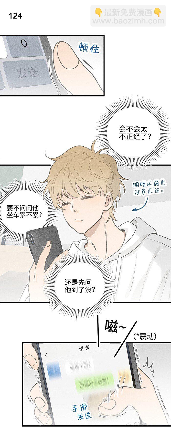 51 阿福的大屁股13