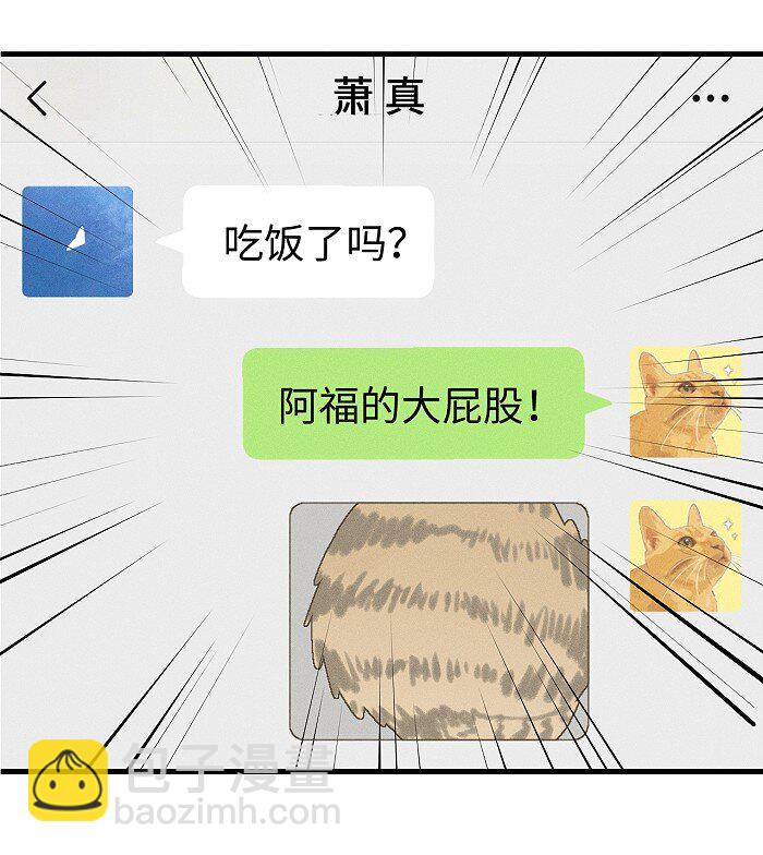 51 阿福的大屁股14
