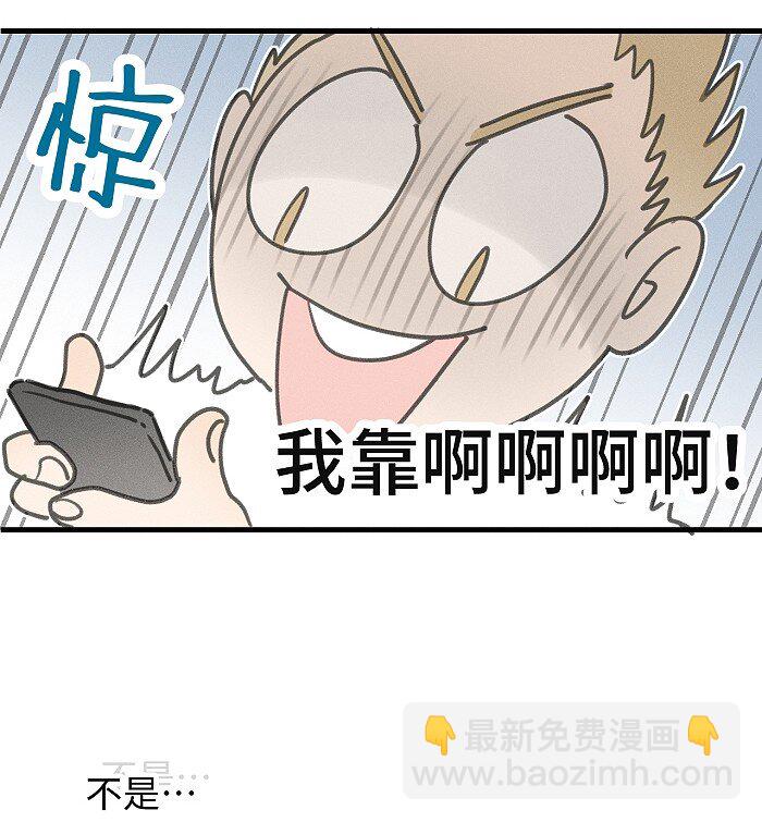 51 阿福的大屁股15