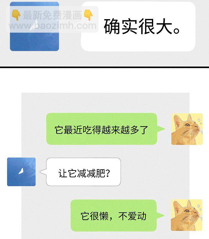 51 阿福的大屁股17