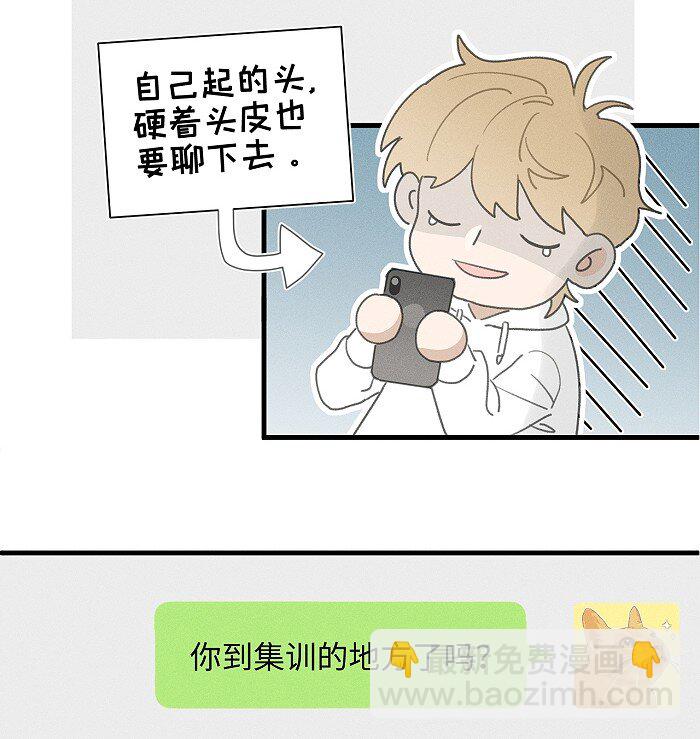 51 阿福的大屁股18
