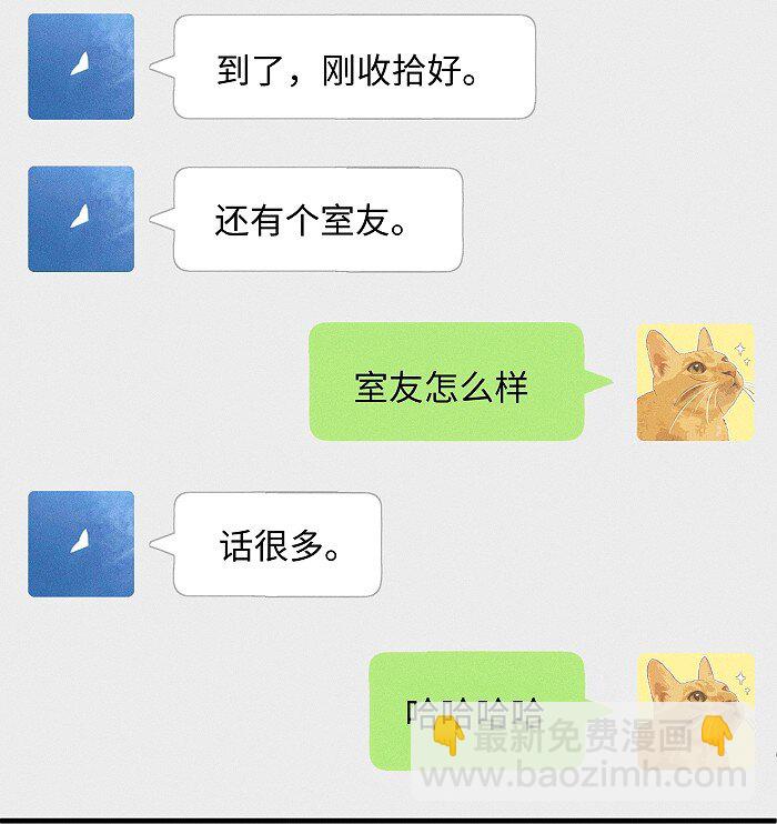 51 阿福的大屁股19