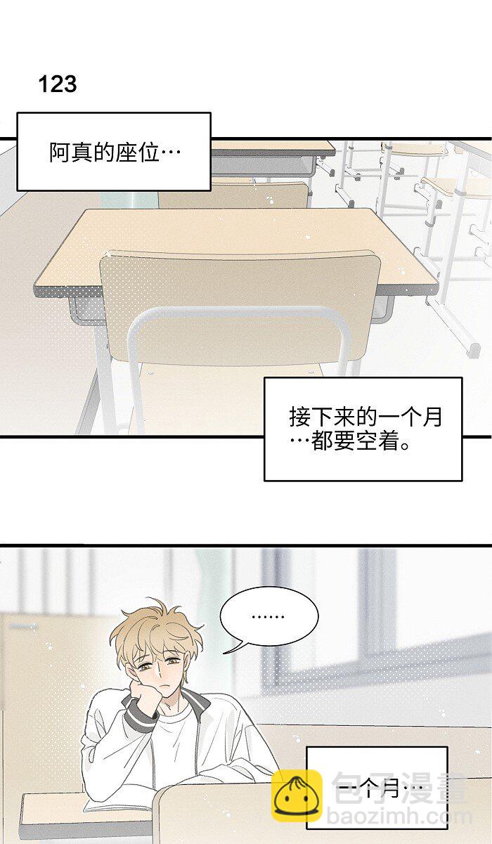 51 阿福的大屁股2