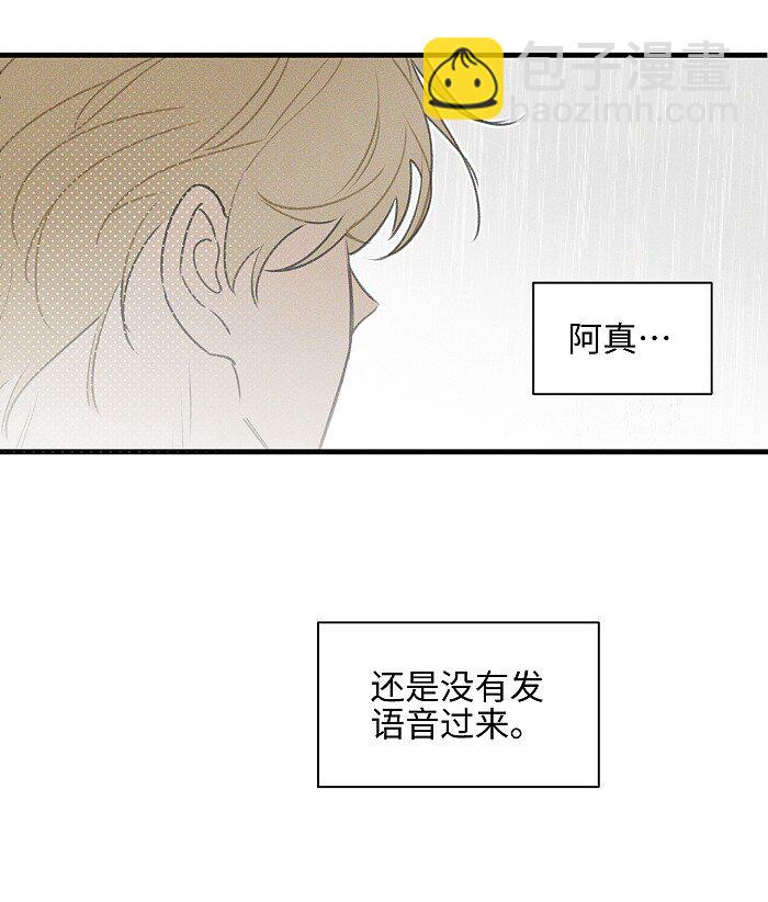 51 阿福的大屁股23