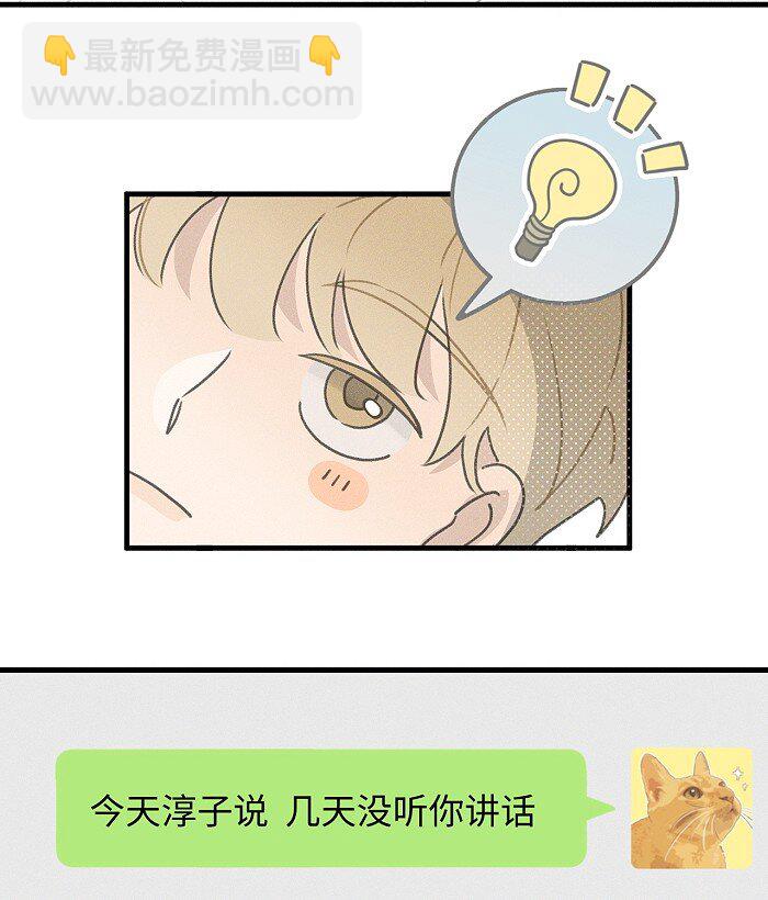 51 阿福的大屁股25