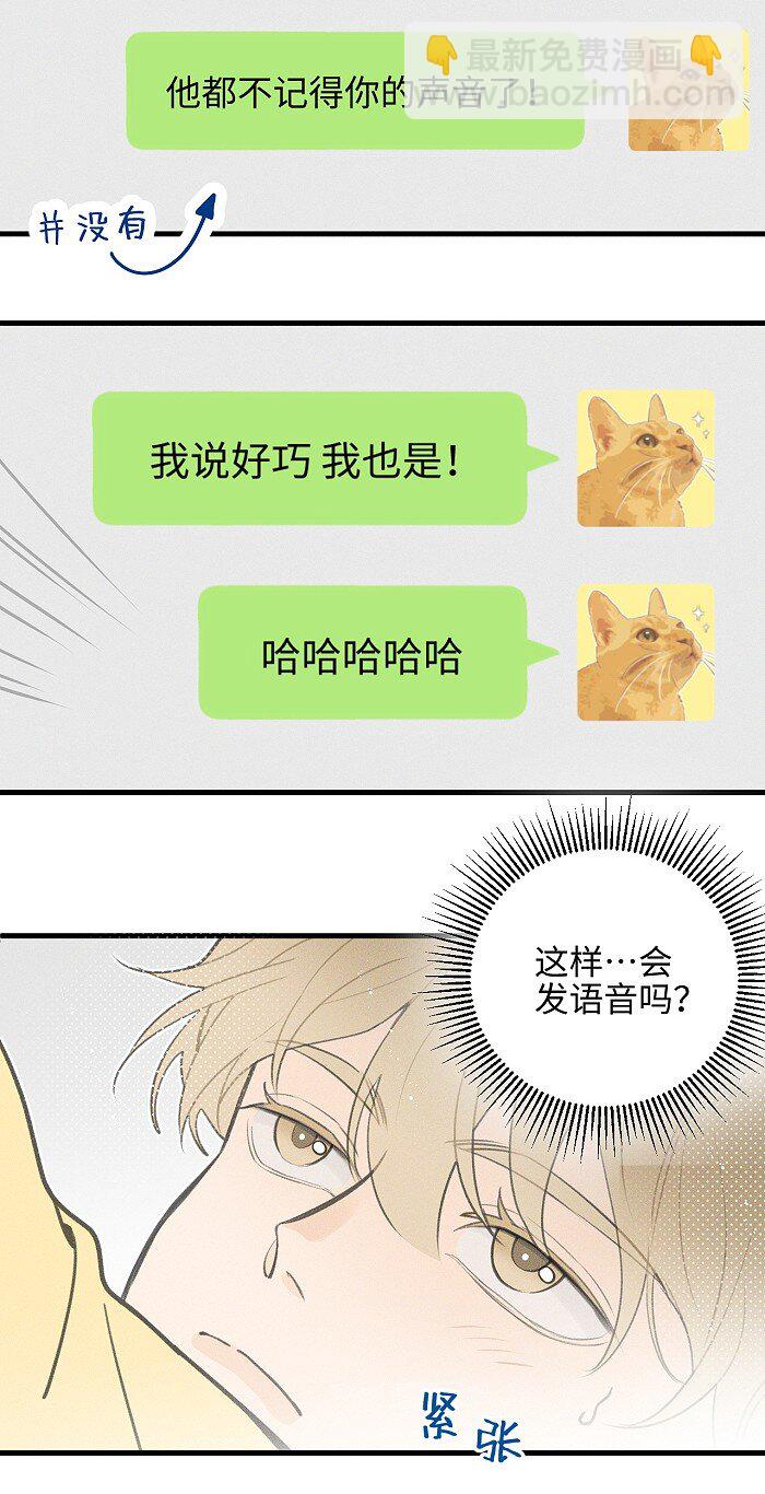 51 阿福的大屁股26