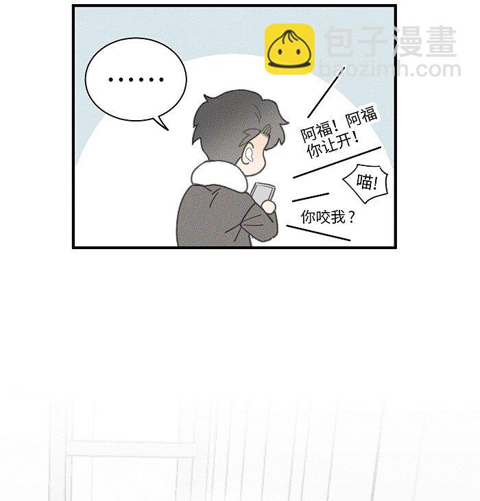 51 阿福的大屁股31