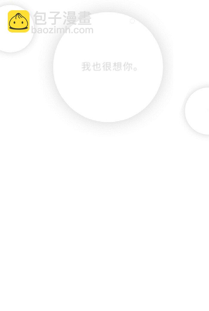 51 阿福的大屁股33