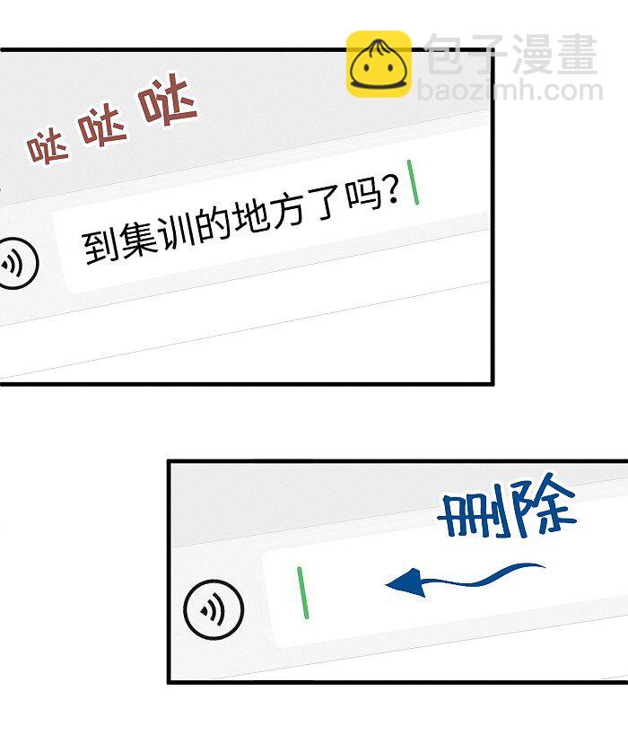 51 阿福的大屁股8