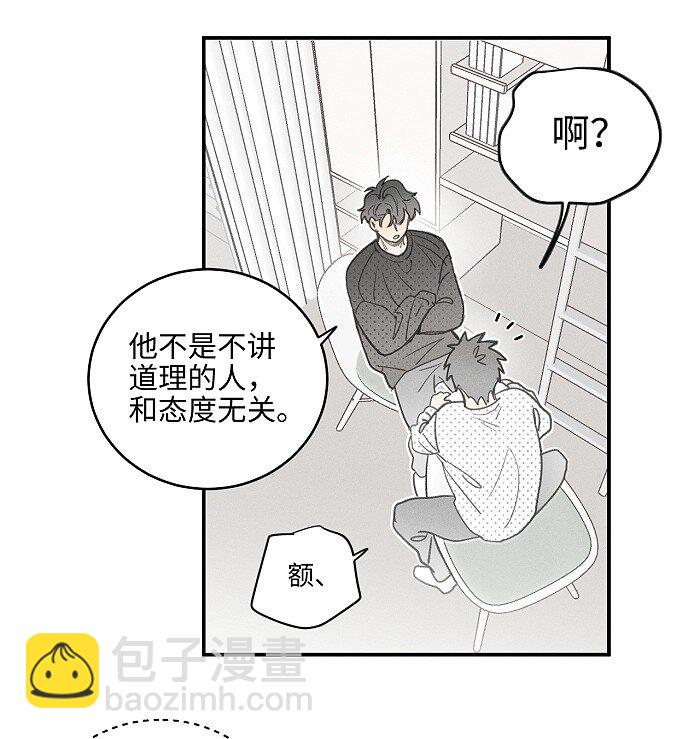 54 你的逻辑有bug。10