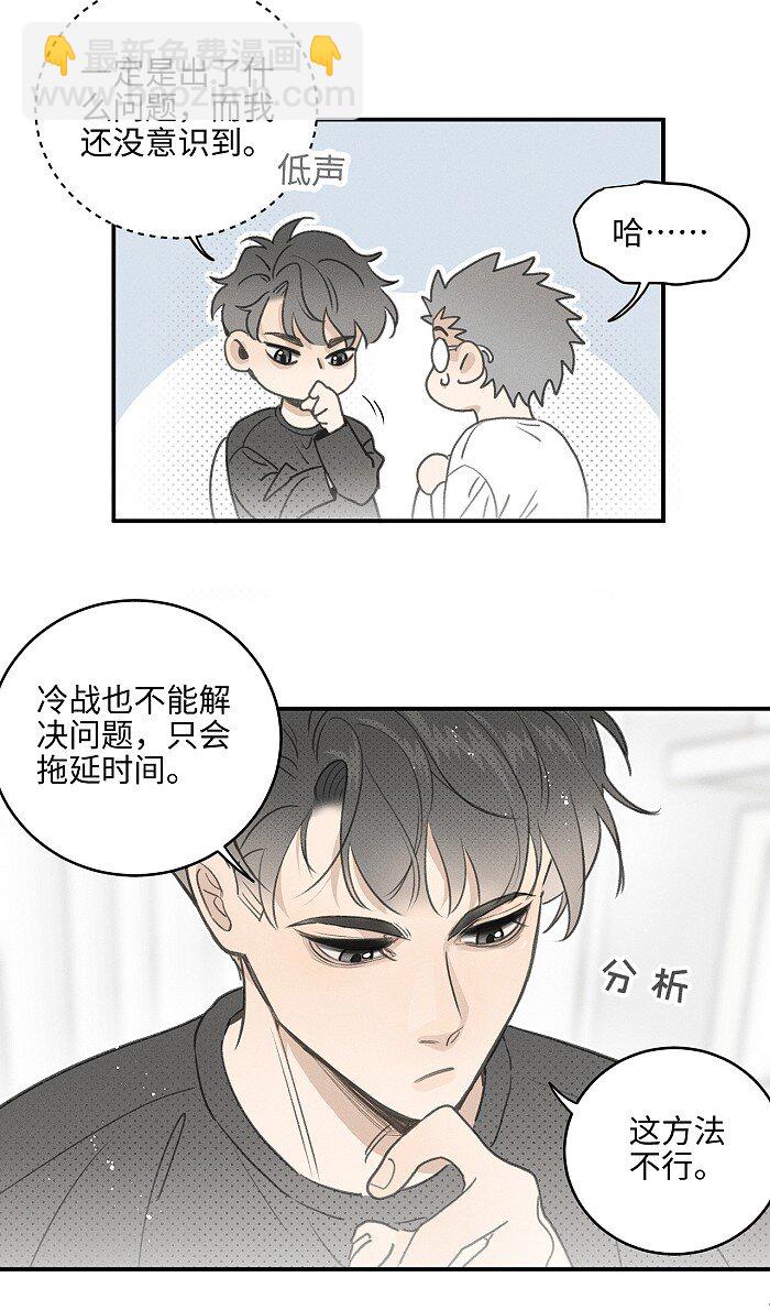 54 你的逻辑有bug。11
