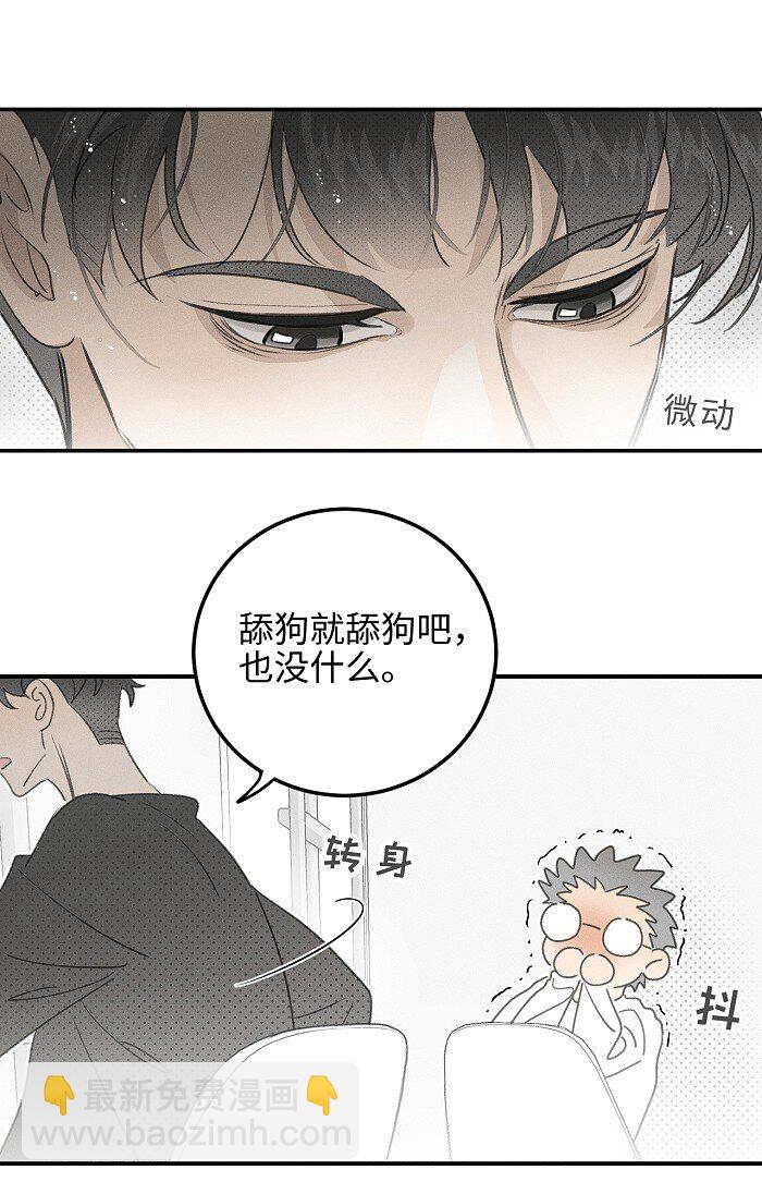 54 你的逻辑有bug。14