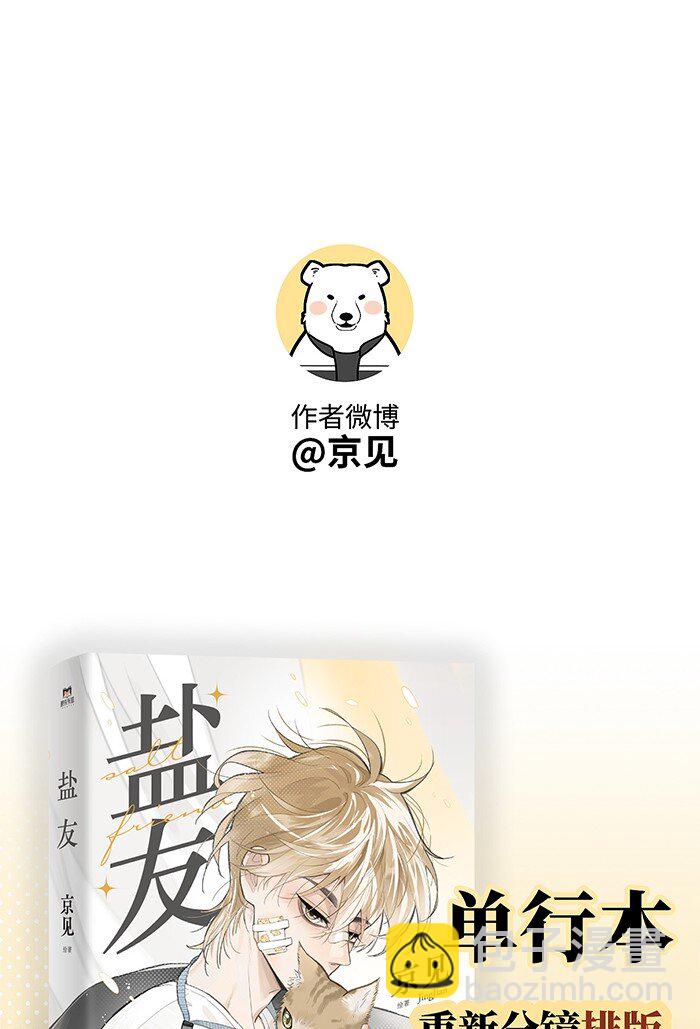 54 你的逻辑有bug。18