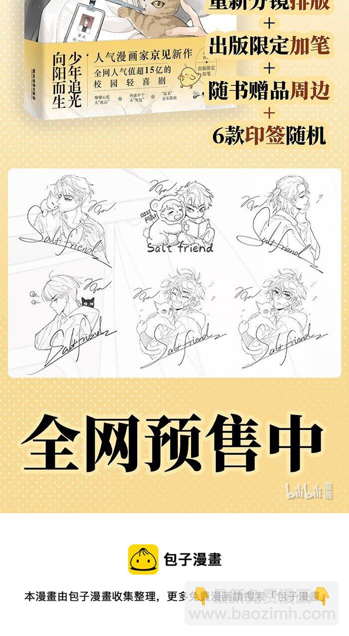 54 你的逻辑有bug。19