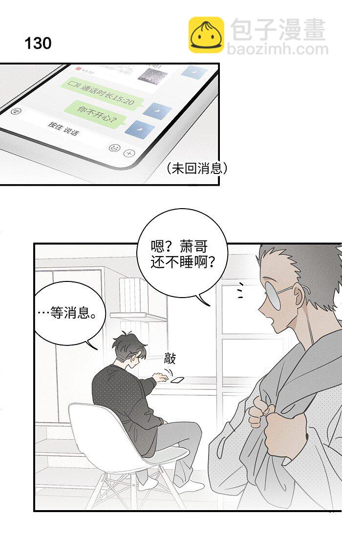 54 你的逻辑有bug。2