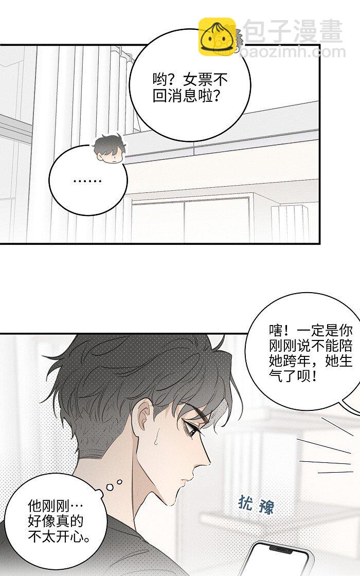 54 你的逻辑有bug。3