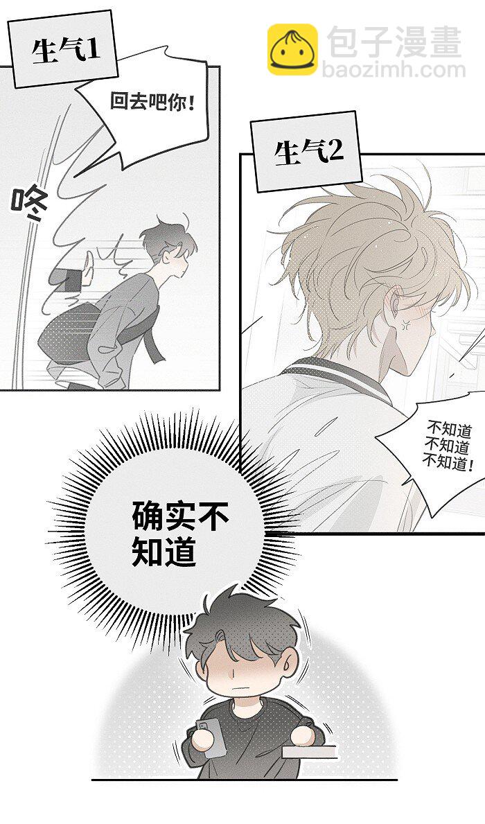 54 你的逻辑有bug。5