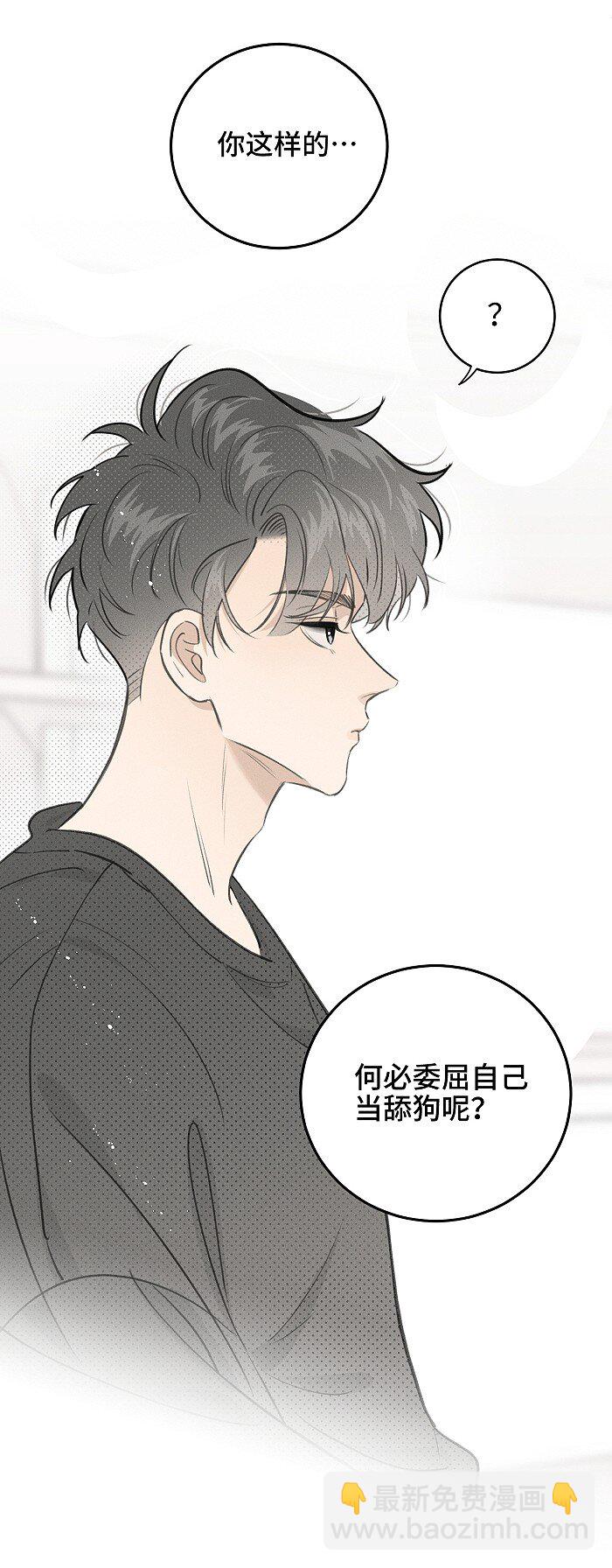 54 你的逻辑有bug。8