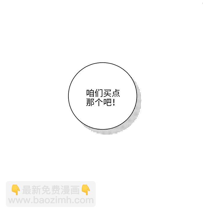 64 彼此的愿望14
