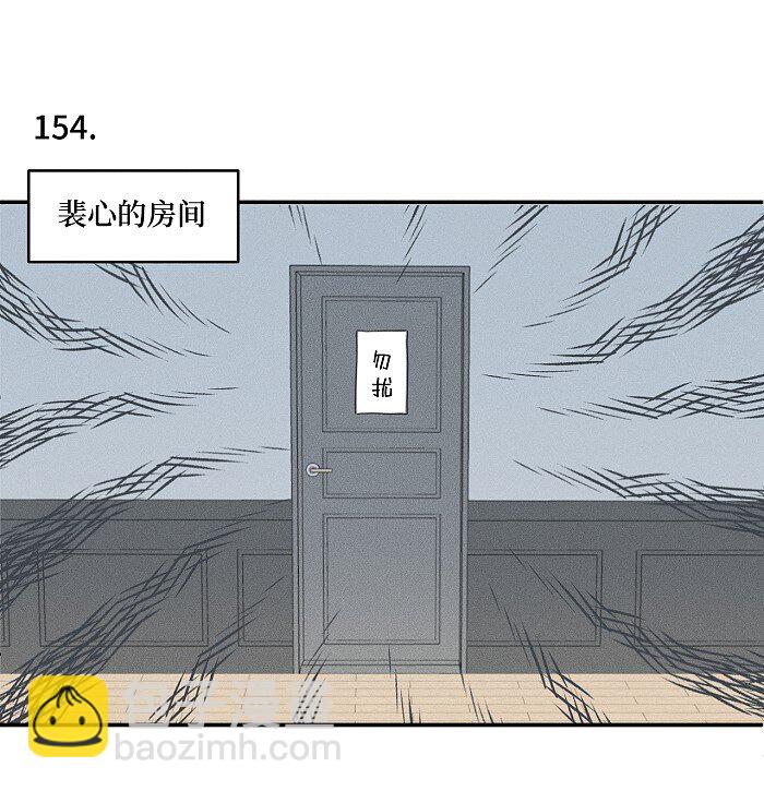 64 彼此的愿望15