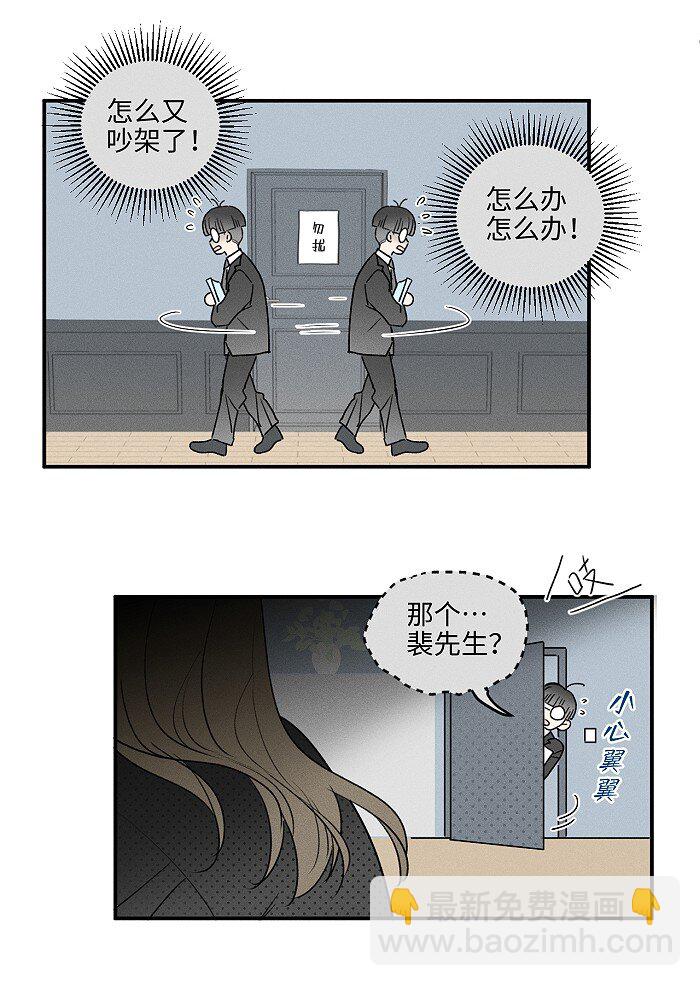 64 彼此的愿望16
