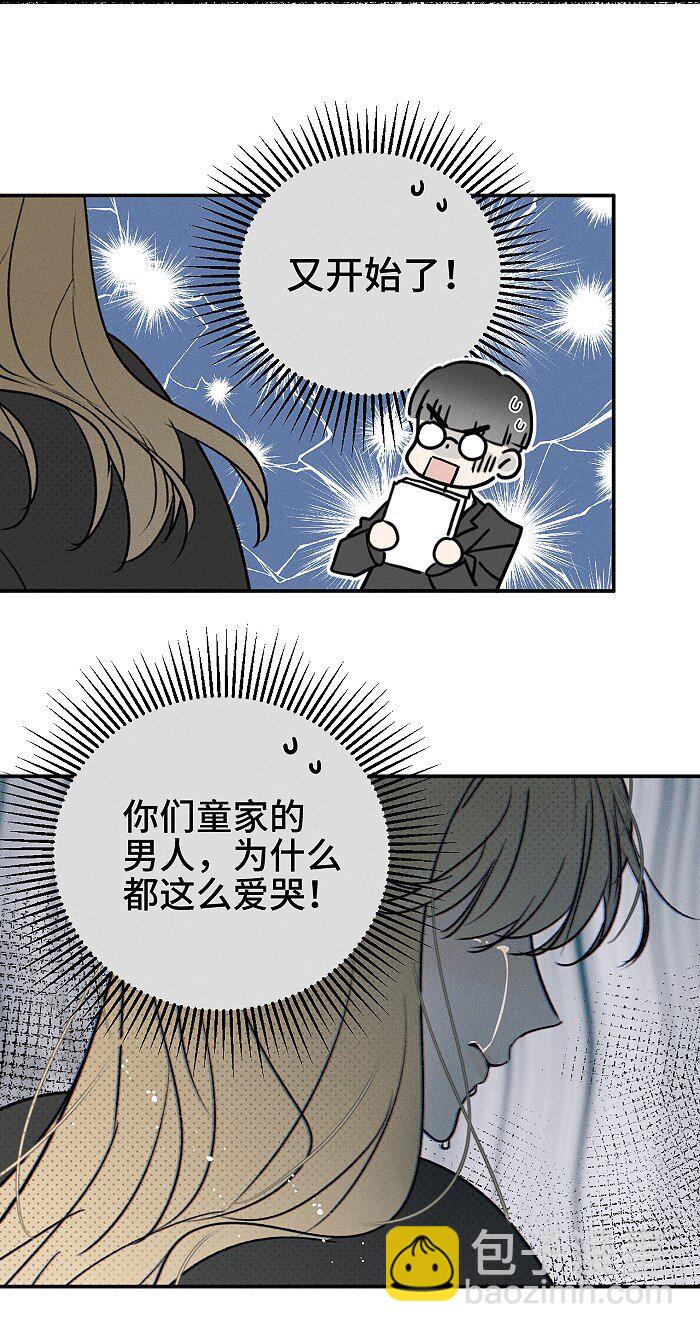 64 彼此的愿望19