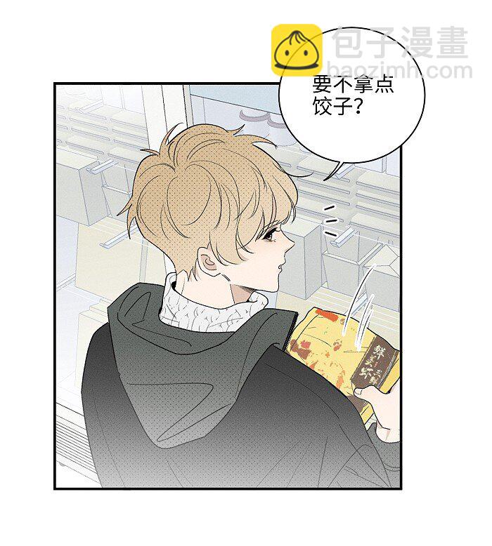 64 彼此的愿望2