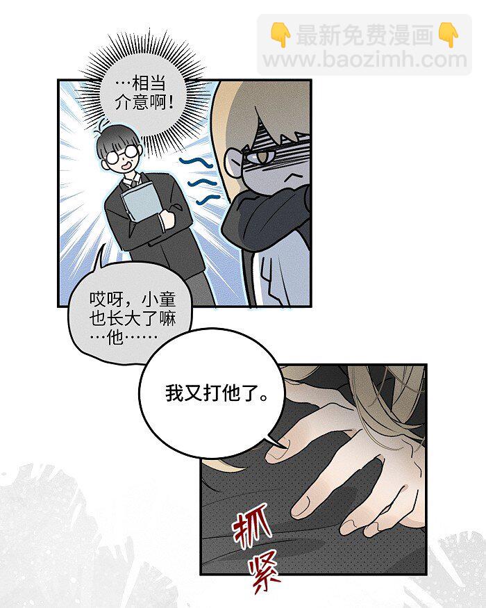 64 彼此的愿望21