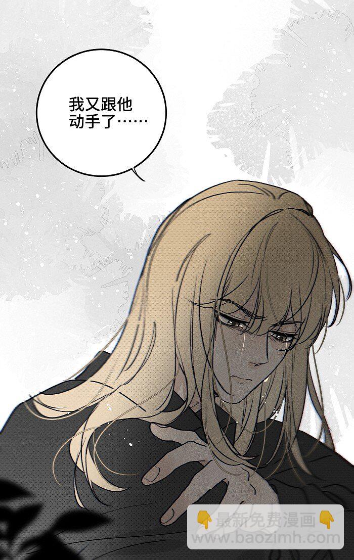 64 彼此的愿望22